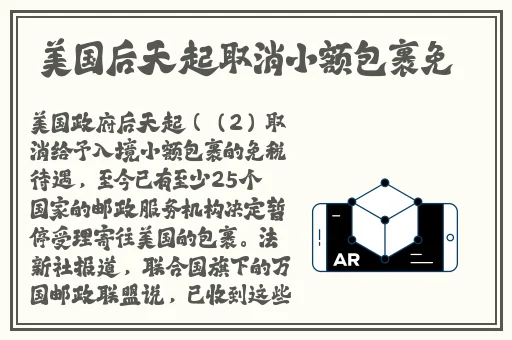 十**黄台